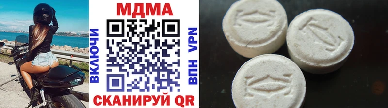 цена наркотик ссылка на мегу онион МДМА кристаллы Великие Луки