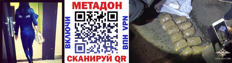 МЕТАДОН VHQ  как найти закладки  Великие Луки 