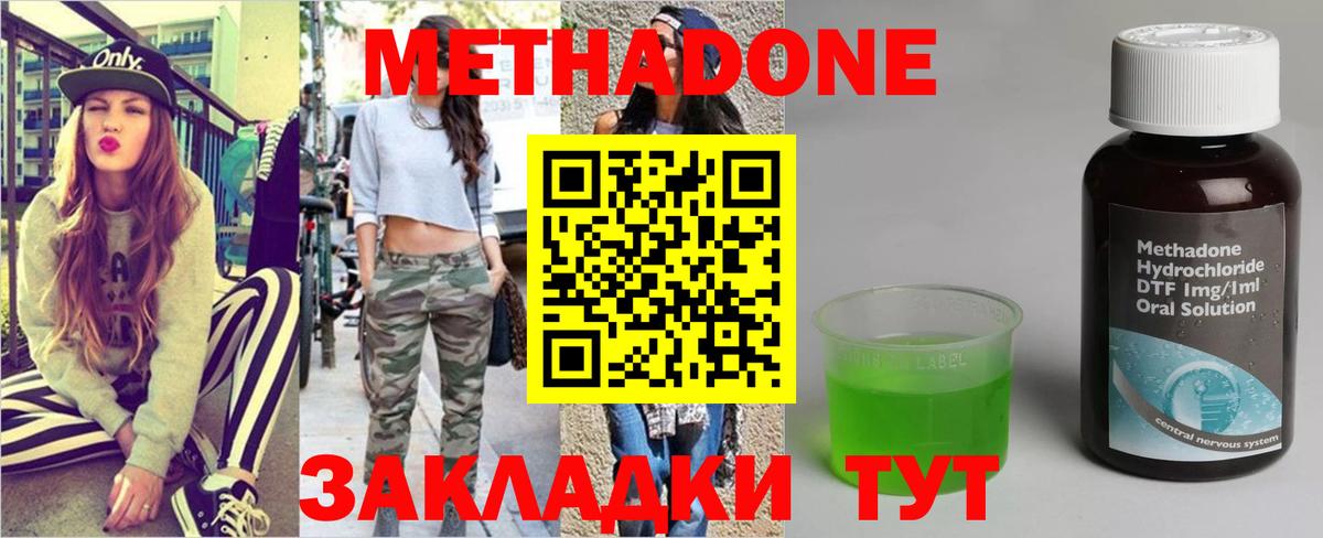 Гашиш  Вход с VPN  A-PVP СК кристаллы  Кокаин  Меф   Великие Луки  Каннабис 