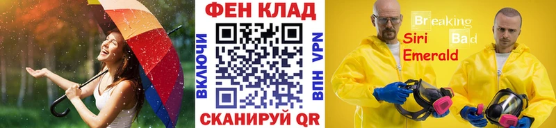 Первитин винт  цены наркотик  Великие Луки 
