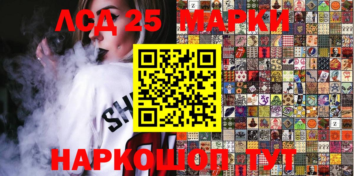 Марки N-bome 1,8мг  Вход с VPN  Марки N-bome 1,8мг  Великие Луки 