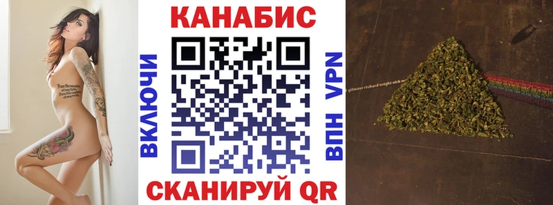 купить   дарк нет телеграм  МАРИХУАНА сатива  Великие Луки  ссылка на мегу tor 