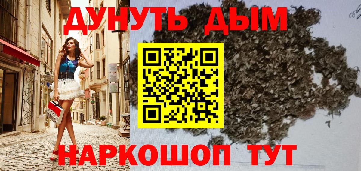 МАРИХУАНА Amnesia  Вход с VPN  МАРИХУАНА THC 21%  Великие Луки  Марихуана гибрид 